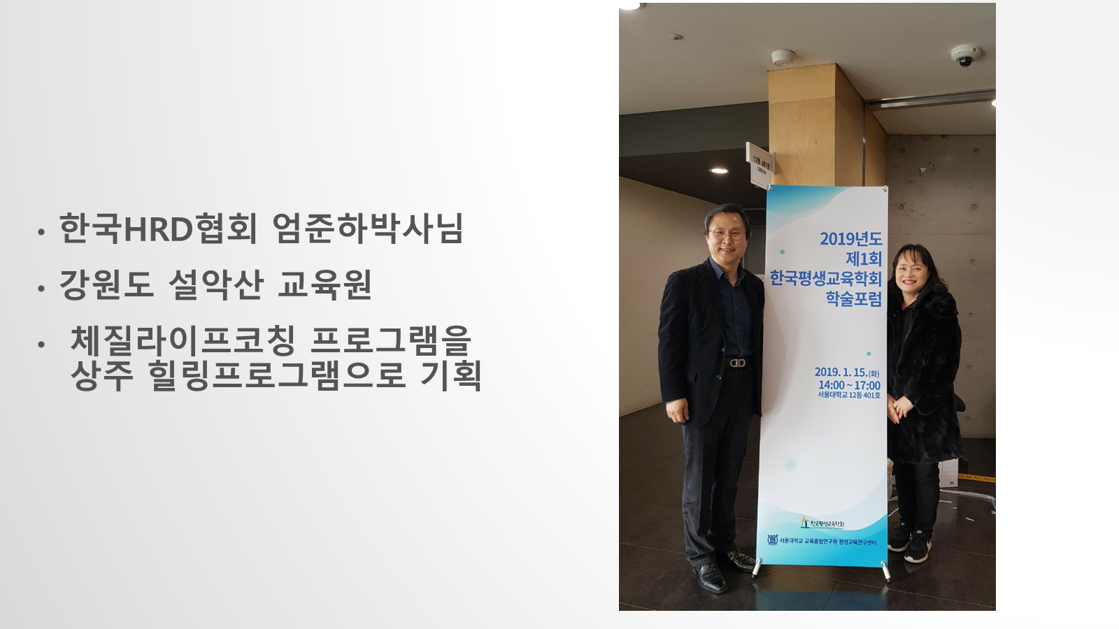 교육과 성장 원형자료 썸네일
